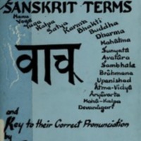 sanskrit.2.jfif