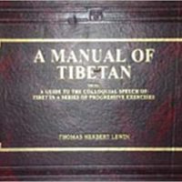 manual.tibetan.jpg